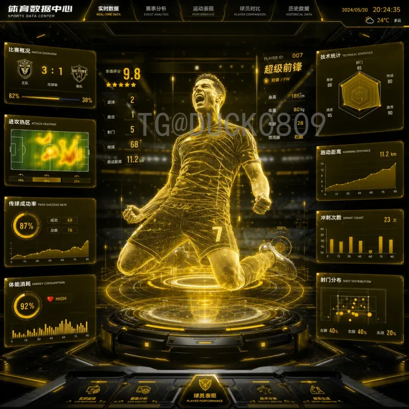 2026世界杯前瞻入口：全面解析赛事看点与观赛指南