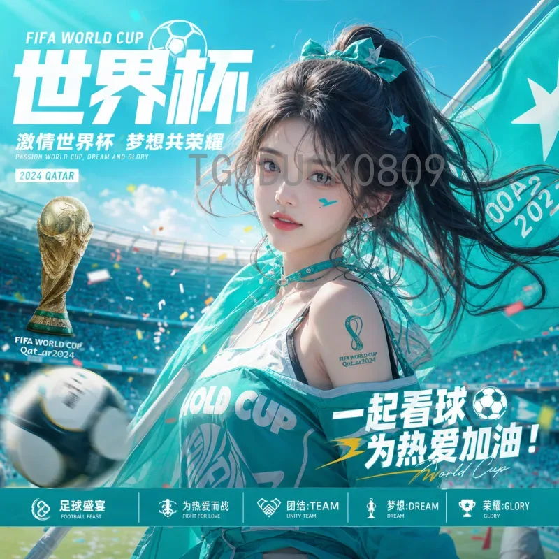 世界杯小组赛快速积分榜：实时掌握出线动态的必备工具