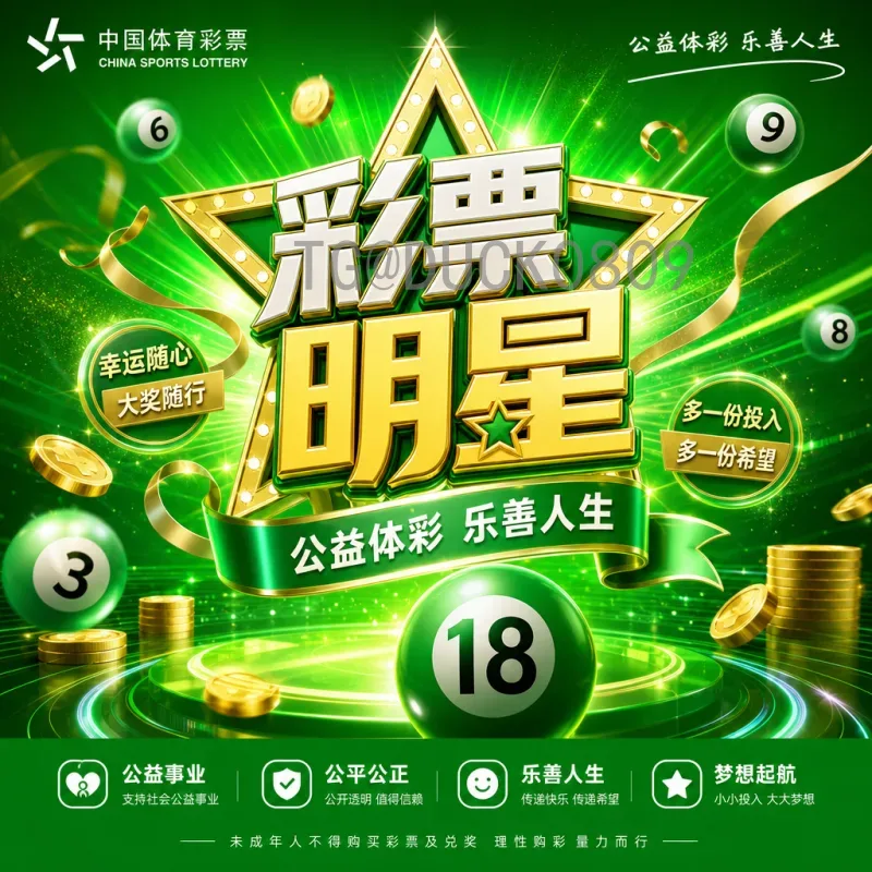 2026世界杯增加参赛队伍：扩军48强带来的变革与影响